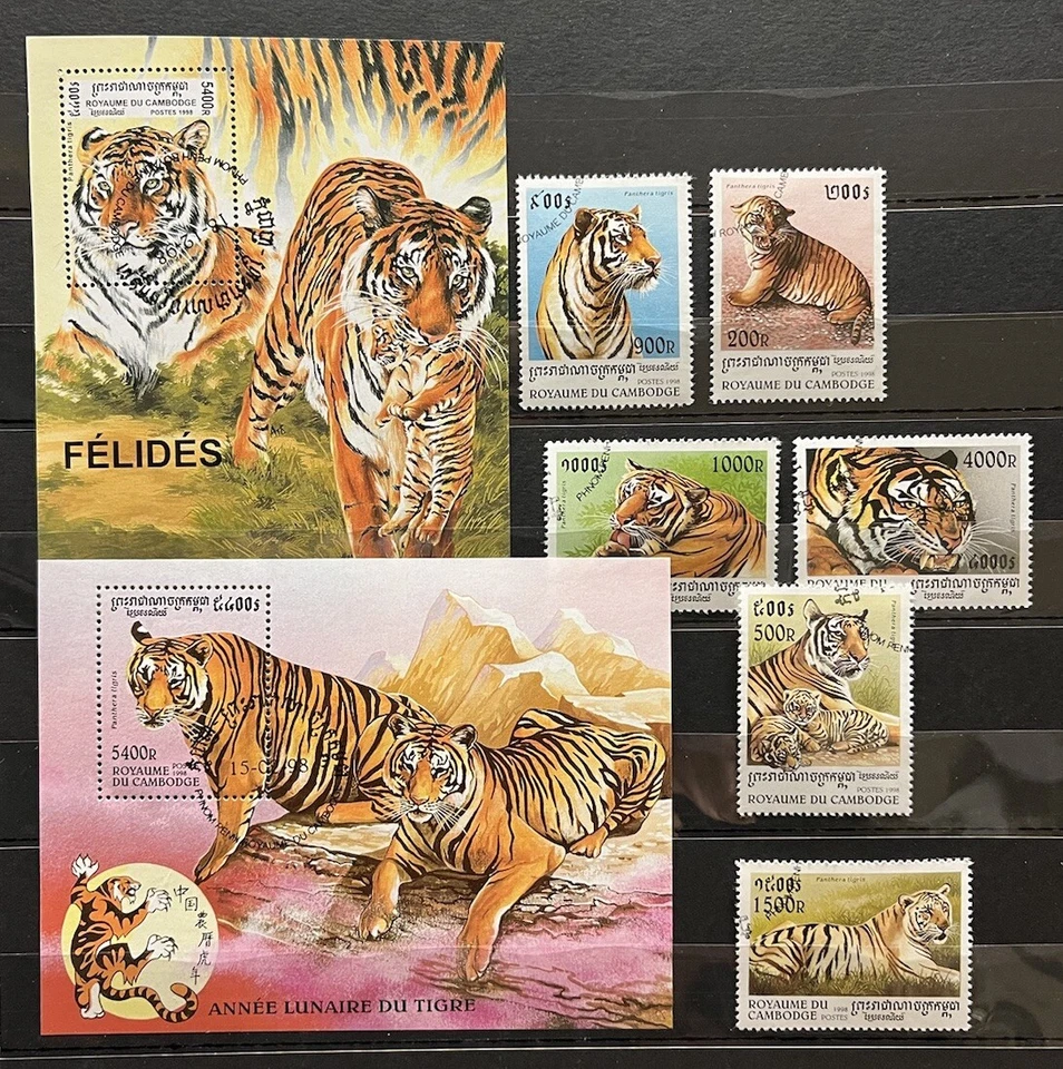 Cambodia - Tigers - Animals - stamps CTO - CB6 - Image 1 of 1