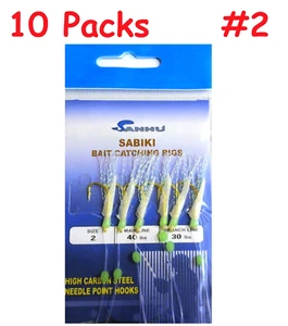 10 Packungen Größe 2 Sabiki Bait Rigs 6 Haken Salzwasser Angelköder - 467 - Bild 1 von 2
