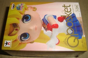 PRETTY GUARDIAN SAILOR MOON Q POSKET PETIT VOL.2 SAILOR MOON BANPRESTO 2016 - Foto 1 di 6
