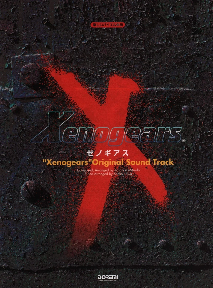Fun Bayer Combination Xenogears Original Soundtrack - Musical Score Japan 1998