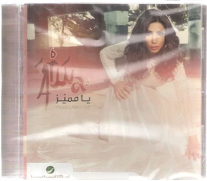Arwa: Ya Moumayaz, La'ab, 3azabtana ya Khafif, Bahebak Ziada~ Khaleeji Arabic CD - Imagen 1 de 2