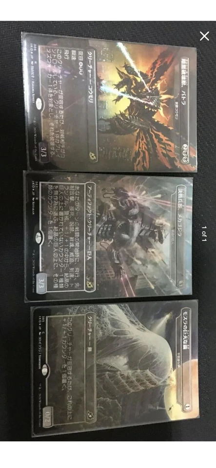 MTG Ikoria FOIL Battra, Mechagodzilla, Mothra's Giant Cocoon JAPANESE EXCLUSIVE - Image 1 of 1