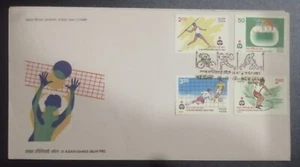 India 1982 Juegos Asiáticos Deportes Ciclismo Atletismo Fútbol Estampado FDC - Imagen 1 de 2