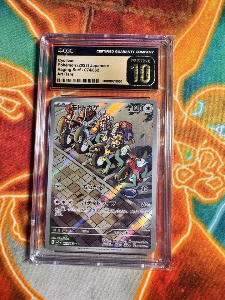 CGC 10 PRISTINE CYCLIZAR AR RAGING SURF 074/062 Pokemon Japanese SV3a Art Rare - Image 1 of 1