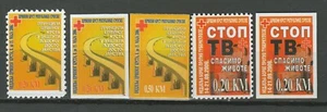 Bosnia ( Serbian ) 2006 ☀ TBC, Red Cross, perforated + imperforated ☀ MNH (**) - Picture 1 of 1