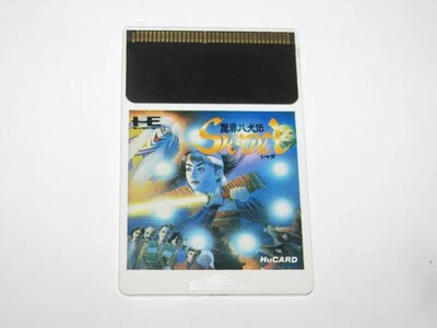 Makai Hakkenden Shada PC Engine HuCard Japan import card only US Seller - Image 1 of 2