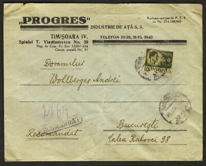 Romania 1946 Michel 600 L "PROGRES Industria de ață" Thread industry TIMIȘOARA - Picture 1 of 2