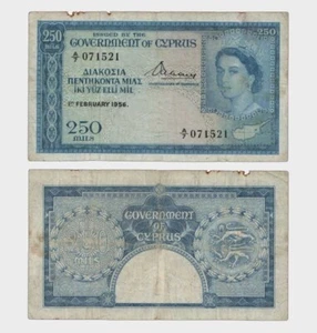 Cyprus - 1956 - 250 Mils - "VG-" #CO5802 - Picture 1 of 6
