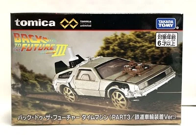 Takara Tomy / Tomica Premium Unlimited Back to the Future DeLorean DMC-12 - Image 1 of 4