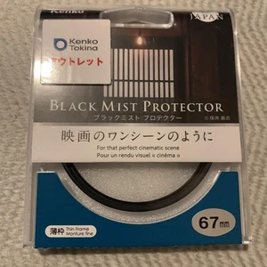 Kenko 67mm Black Mist Protector Used Thin Filter Emitter - Picture 1 of 2