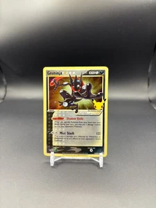 Greninja Star SWSH144 SWSH: Tarjetas Promocionales Espada y Escudo Holo - Imagen 1 de 2