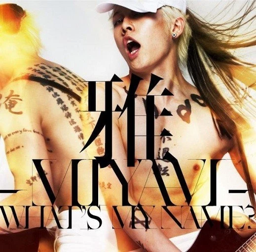 What's My Name by MIYAVI [Audio CD] Foto 1 de 2