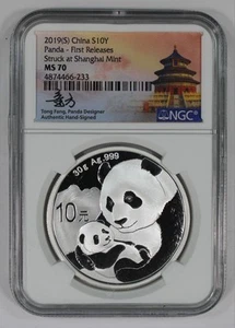 2019(S) China S10Y Panda Silver NGC MS70 First Release Struck At Shanghai Signed - Picture 1 of 4