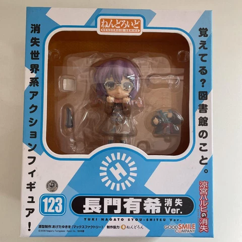 ​​Nendoroid Yuki Nagato Disappearance Figure Disappearance of Haruhi Suzumiya Cover