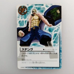 ZATCH BELL! " Steng " Partner P-017 2003 Gash Bell TCG Card Japanese F/S - Picture 1 of 10