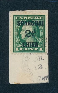Drbobstamps US Scott #K1 Usado Shanghai Sobreimpresión Sello Gato $70 - Imagen 1 de 2