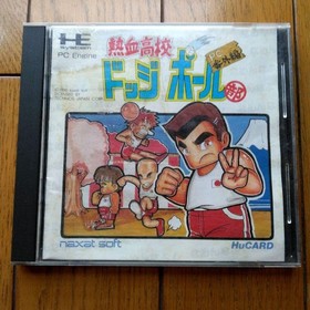 Nekketsu High School Dodgeball Club PC Extra Edition HuCARD Japan Region