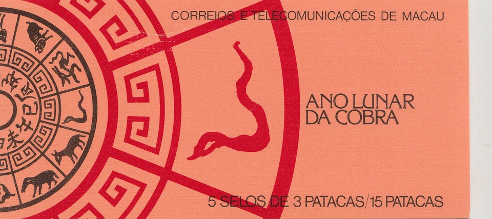 1989 Macau/Macau Ano Novo: Livreto Ano da Serpente (SG 685) - Imagem 1 de 1