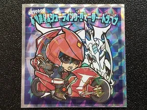 Pegatinas Bikkuriman Yu-Gi-Oh! Man 2 No.07 Yusei Fudo & Shooting Quasar Dragon - Imagen 1 de 2