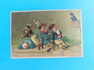 Chrom Au Bon Marché. Bei seinem Erscheinen war der Effekt schrecklich - Format 11 x 7,5 cm - Bild 1 von 1