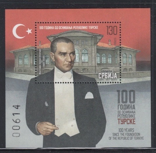 SERBIA Centenario de Proclamación de la República de Turquía MNH Hoja de recuerdo Foto 1 de 1