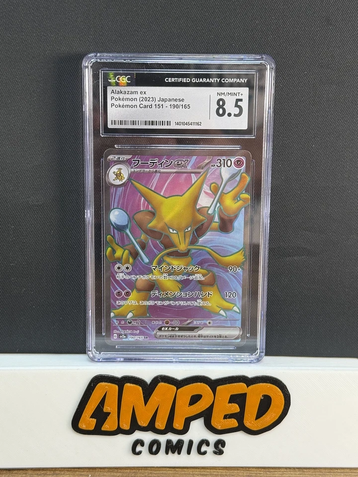 Alakazam ex 190/165 Japanese Pokemon Card CGC 8.5 - Image 1 of 1