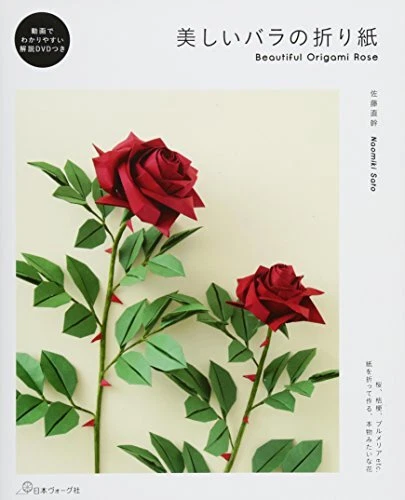 NEW Beautiful Rose Origami Paper - Image 1 of 1