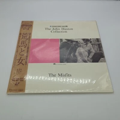 John Huston Collection: THE MISFITS. 2 laserdisc set. Gatefold. NEW Sealed Japan - Image 1 of 2