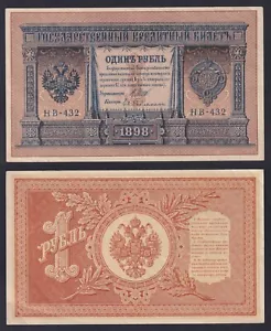 Billete Rusia 1 Rublo 1898 (1915) P 15 Sup / de Au - Imagen 1 de 1