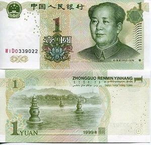 PRC China Chinese 1999 1 One Yuan Mao Zedong Renminbi Communist Banknote UNC - Picture 1 of 1