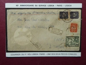 AK POSTKARTE POSTCARD TAP AIR PORTUGAL 40 JAHRE POST 1. FLUG PARIS LISSABO - Bild 1 von 2