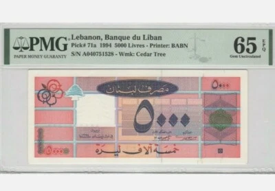 1994 LEBANON 5000 Livres PMG65 EPQ GEM UNC {P-71a} @Prefix A@ - Image 1 of 2