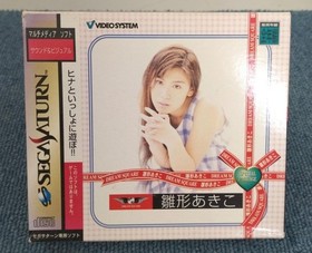 Sega Saturn Software Model Dream Square Akiko Hinagata T 3200G Video System