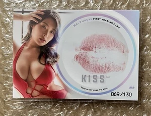 HIT’s Japan Kei Fubuki First Trading Card Kiss 059/130 Karte Japanese Idol - Bild 1 von 2