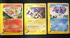 [EX] Pokemon Card Entei Suicune and Raikou Holo Rare 3set E-Series Japanese TCG