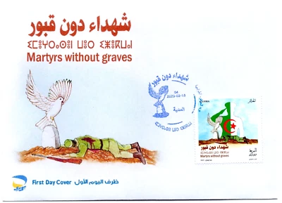 Algeria 2023/#3 FDC Martyrs Without Graves . - Image 1 of 2