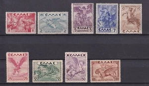 Grecia 1935 Edición Mitológica Juego Completo MNH - Imagen 1 de 2