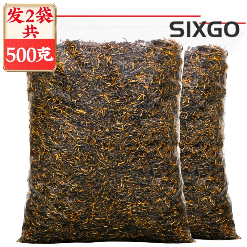 500g Jin Jun Mei Black Tea Stomach Nourishing Black Tea Authentic Black Tea  - Image 1 of 4