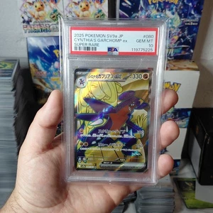 PSA 10 Cynthia's Garchomp ex 080/063 - Pokémon Heat Wave Arena Holo (Japanese) - Picture 1 of 2