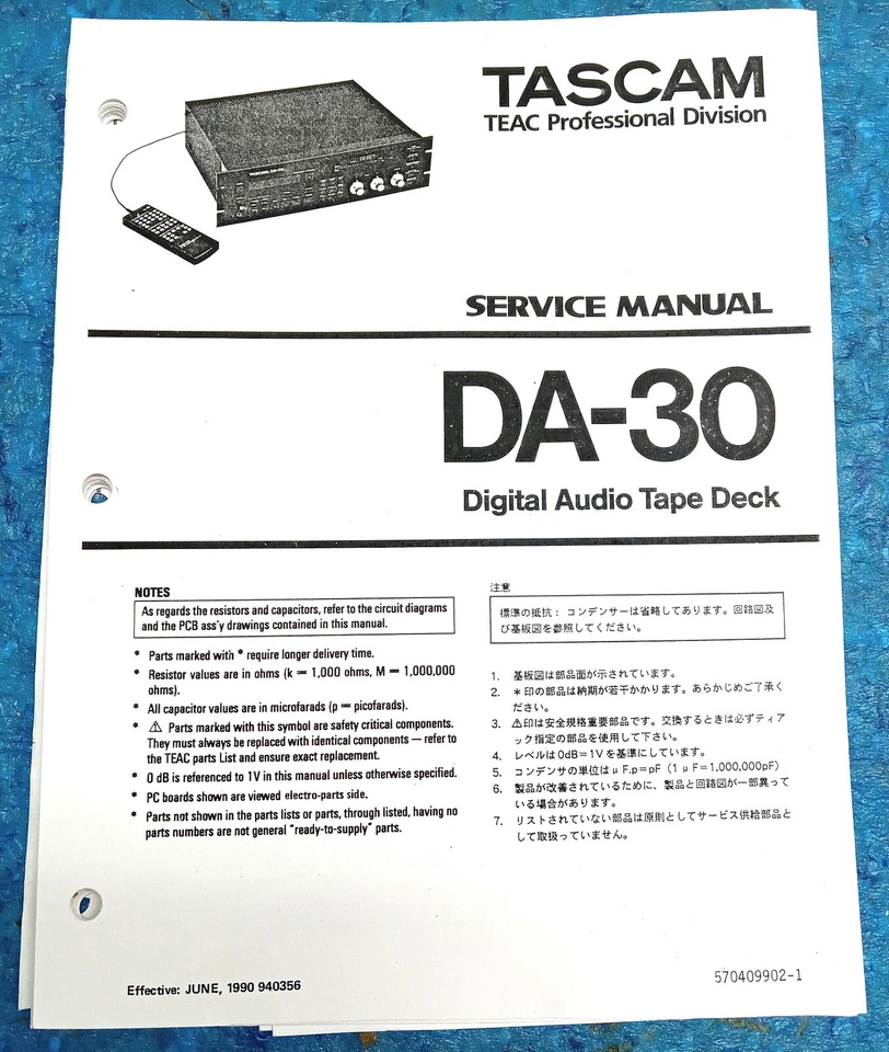 TASCAM DA-30 SERVICE MANUAL (ORIGINAL) IN VERY GOOD SHAPE - Image 1 of 1