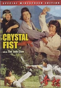 CRYSTAL FIST A.K.A THE JADE CLAW (SUPER FAST SHIPPING)DVD - Picture 1 of 1