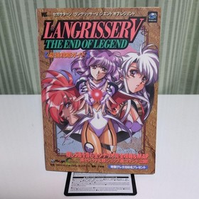 Langrisser 5 The End of Legend Strongest Strategy Guide Sega Saturn Strategy