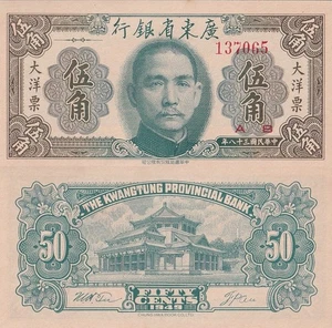 China Kwangtung 50 Cents 1949 P S2455 UNC MINOR FOXING - Picture 1 of 3