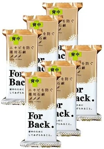 Six Pelican soap medicated soap ForBack 135g × - Imagen 1 de 5