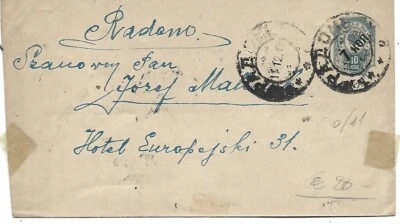 1911 RUSSIA POSTAL STATIONERY CARD COVER 7K/10K - Image 1 of 2