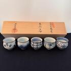 Guinomi Sake cup Gen'Emon Old Dyed Picture Change Small Sake Cup 5 Pieces 2