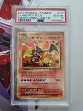 Hottest Pokemon Cards on eBay 56
