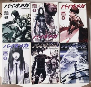 [ in Japanese ] BIOMEGA Vol.1-6 Comics Complete Full Set Manga Tsutomu Nihei - Picture 1 of 2