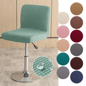 Funda para silla giratoria cubierta antipolvo elástica impermeable cubierta para taburete de bar cubierta sólida - Imagen 1 de 32
