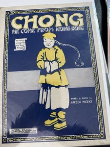 CHONG HE COMES FROM HONG KONG - HAROLD WEEKS SHEET MUSIC - Picture 1 of 5